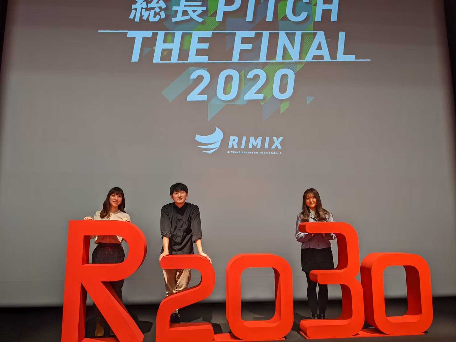 総長PITCH THE FINAL 2020 · 登壇の記録