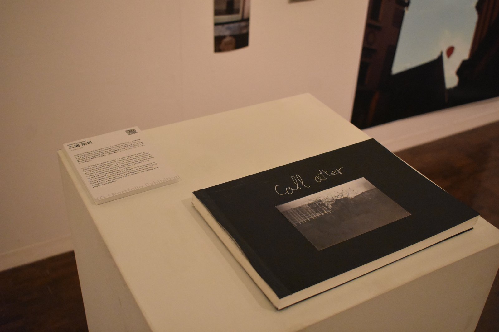 Call After · 写真集と展示テーブル