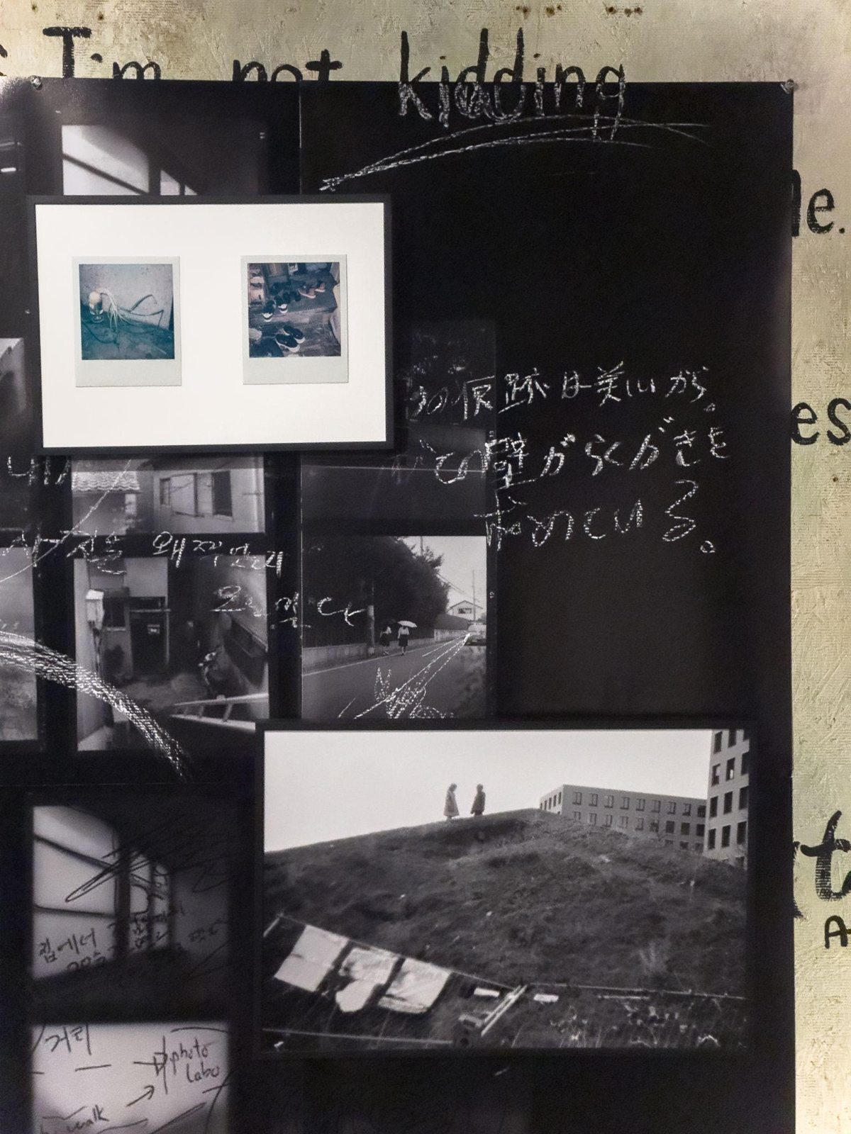 壁面への構成 · 作品部分