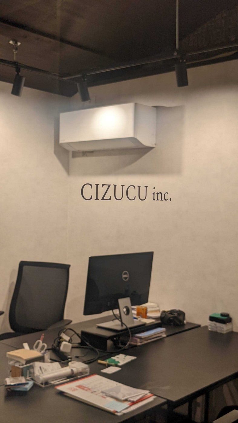 cizucuのオフィス